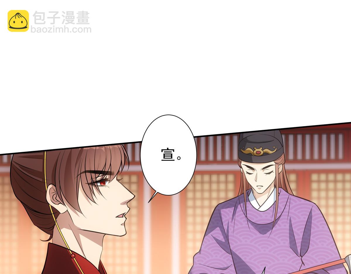 054怒火20