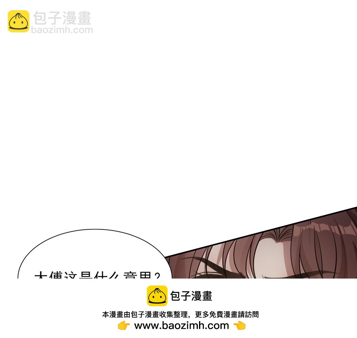 054怒火49