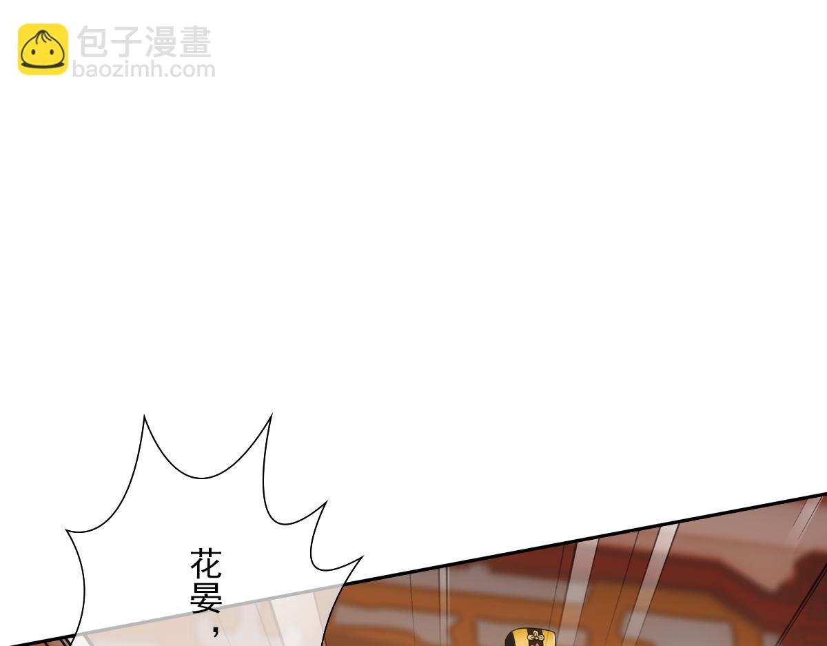 054怒火77