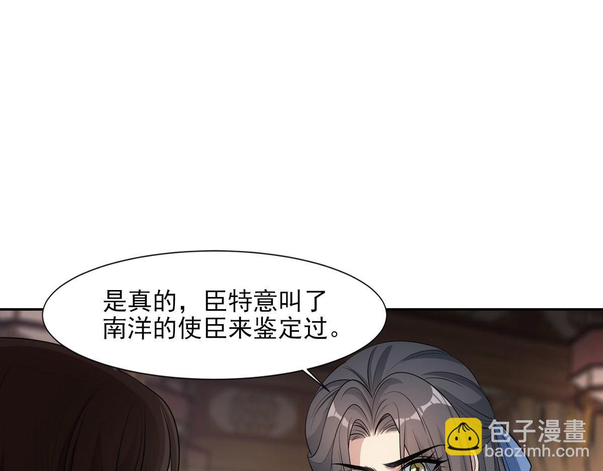 059痛苦102