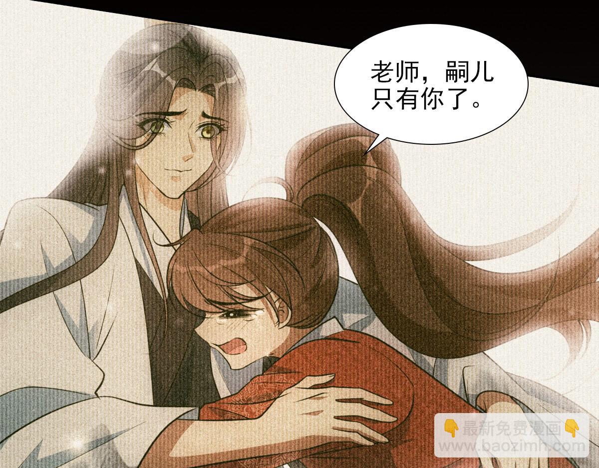 059痛苦179