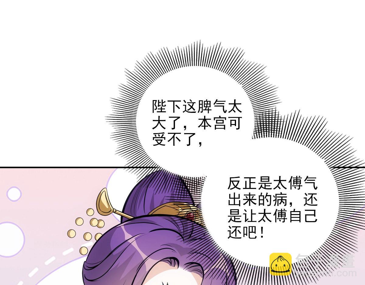 059痛苦18