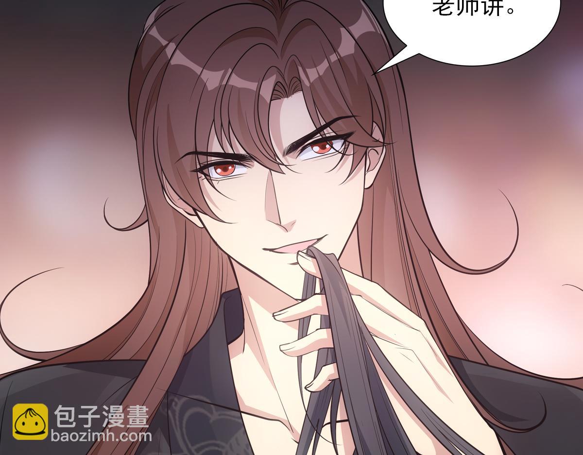 062舅舅10