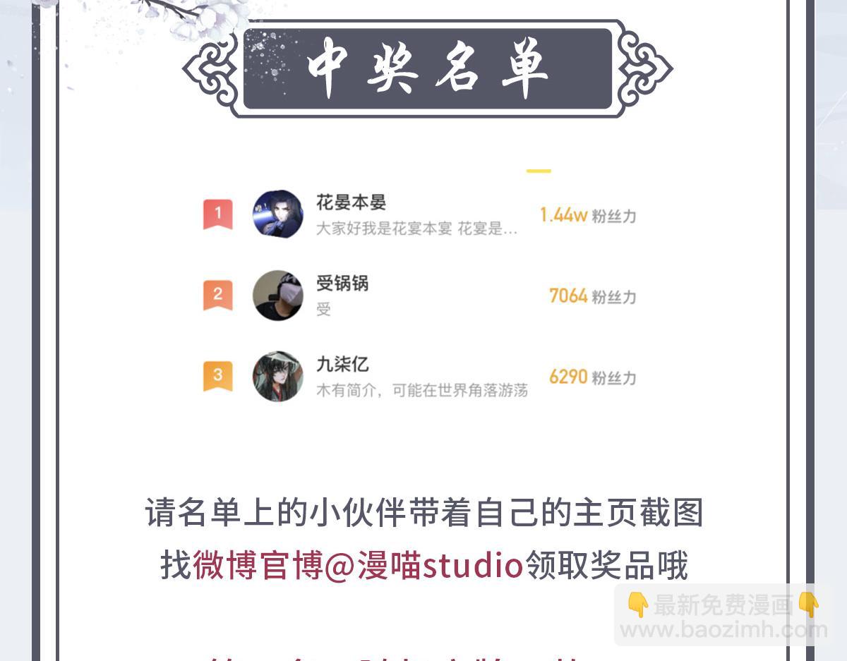 062舅舅134