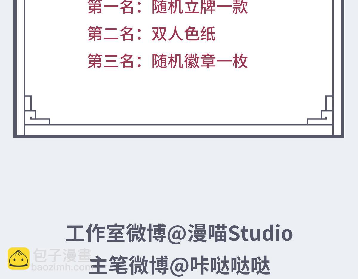 062舅舅135