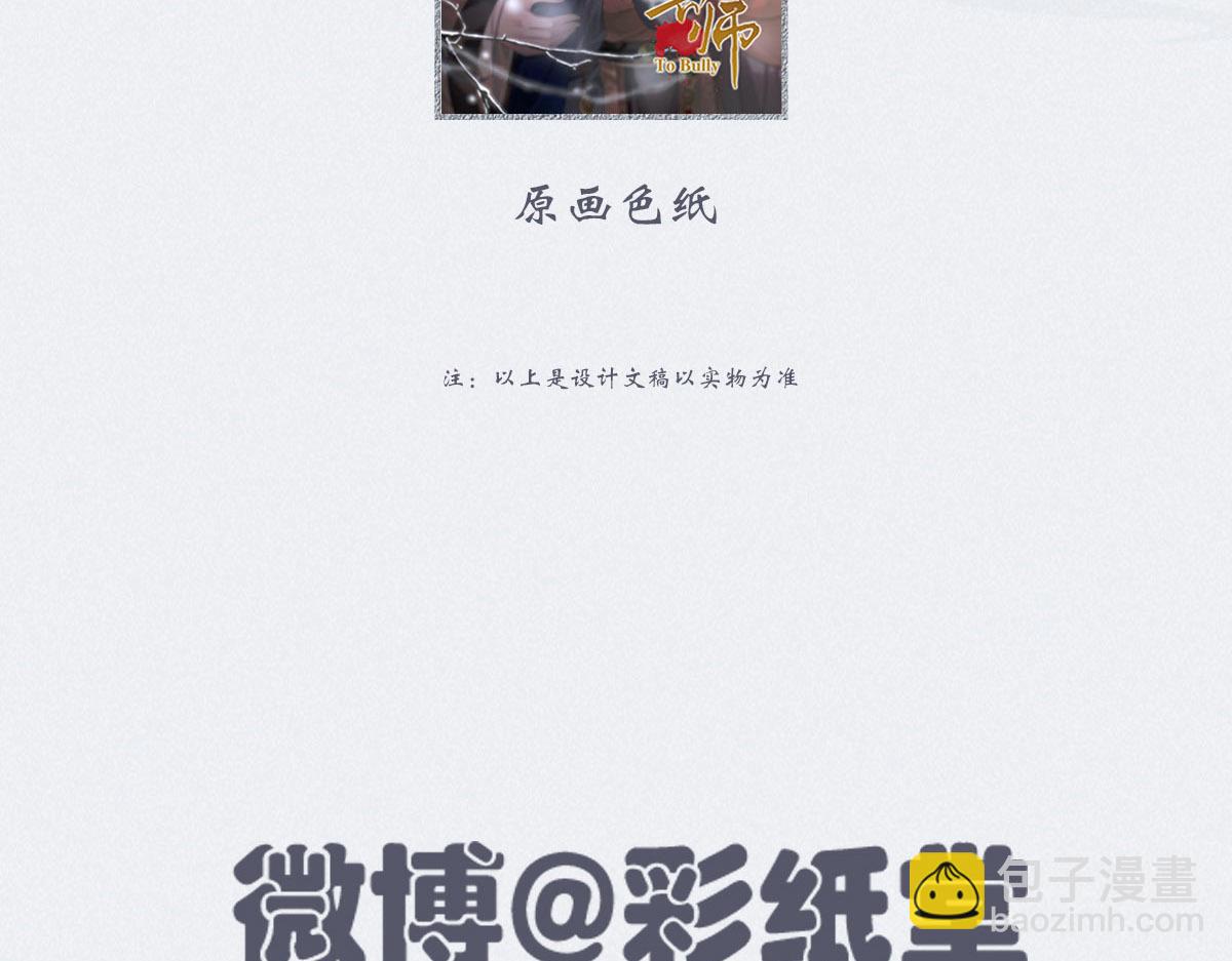 062舅舅140