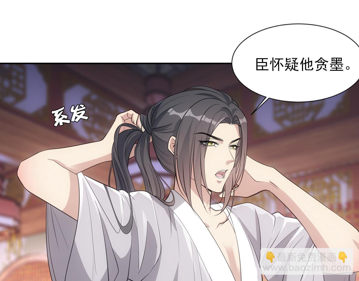 062舅舅18