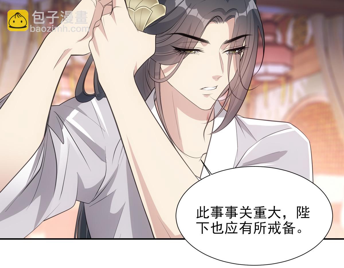 062舅舅24