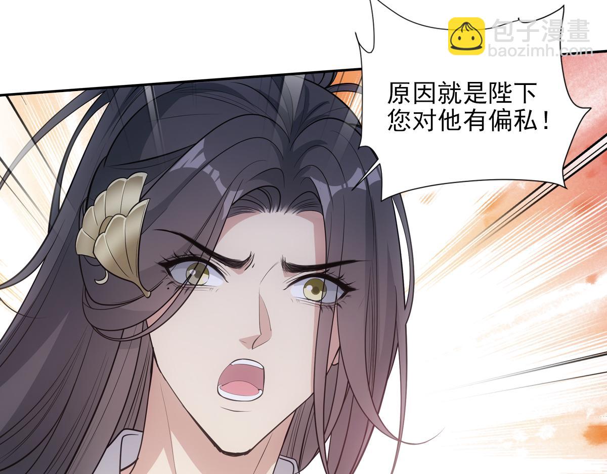 062舅舅30