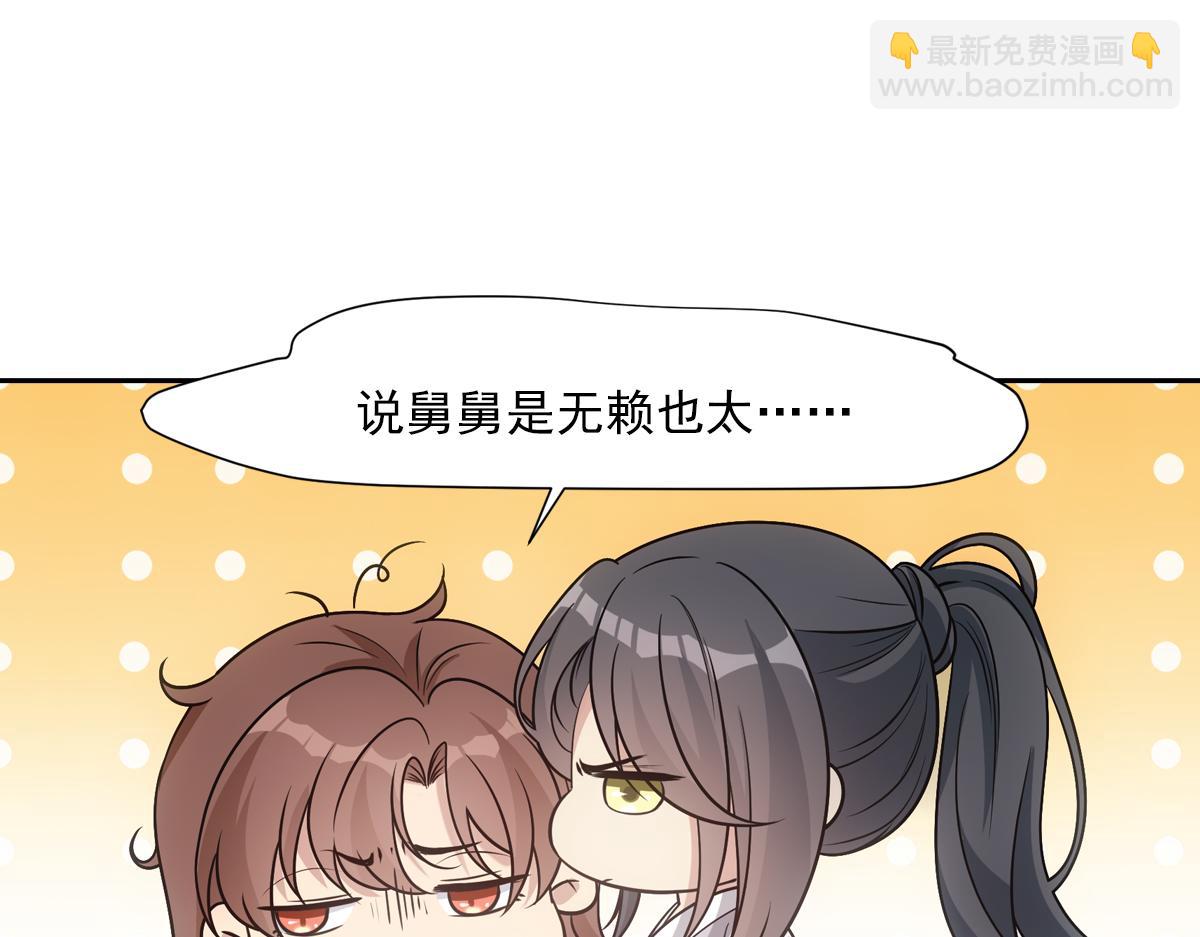 062舅舅77
