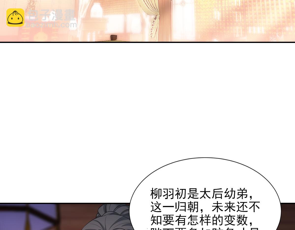 062舅舅87