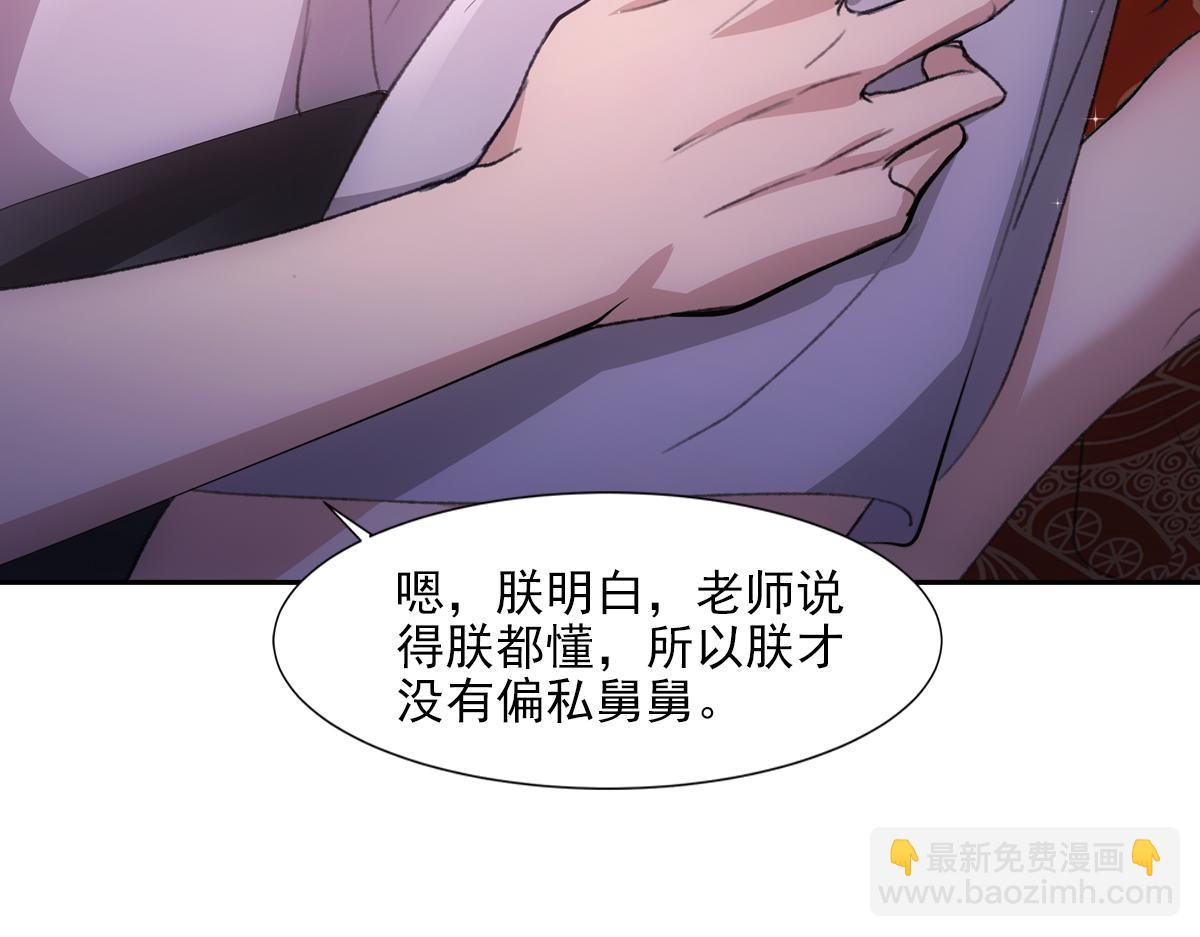 062舅舅97