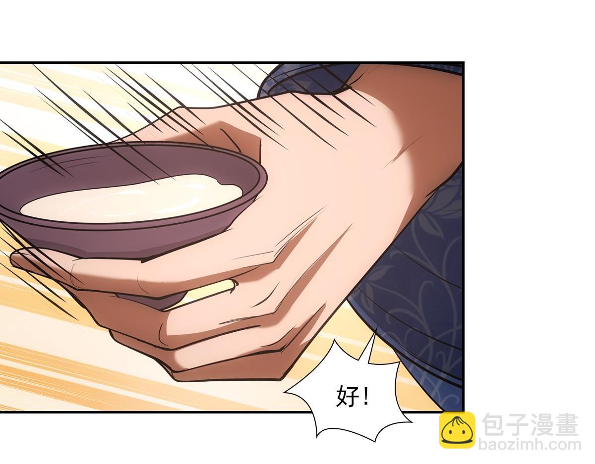 066 酒量29