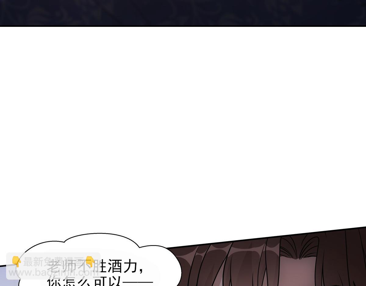 066 酒量37