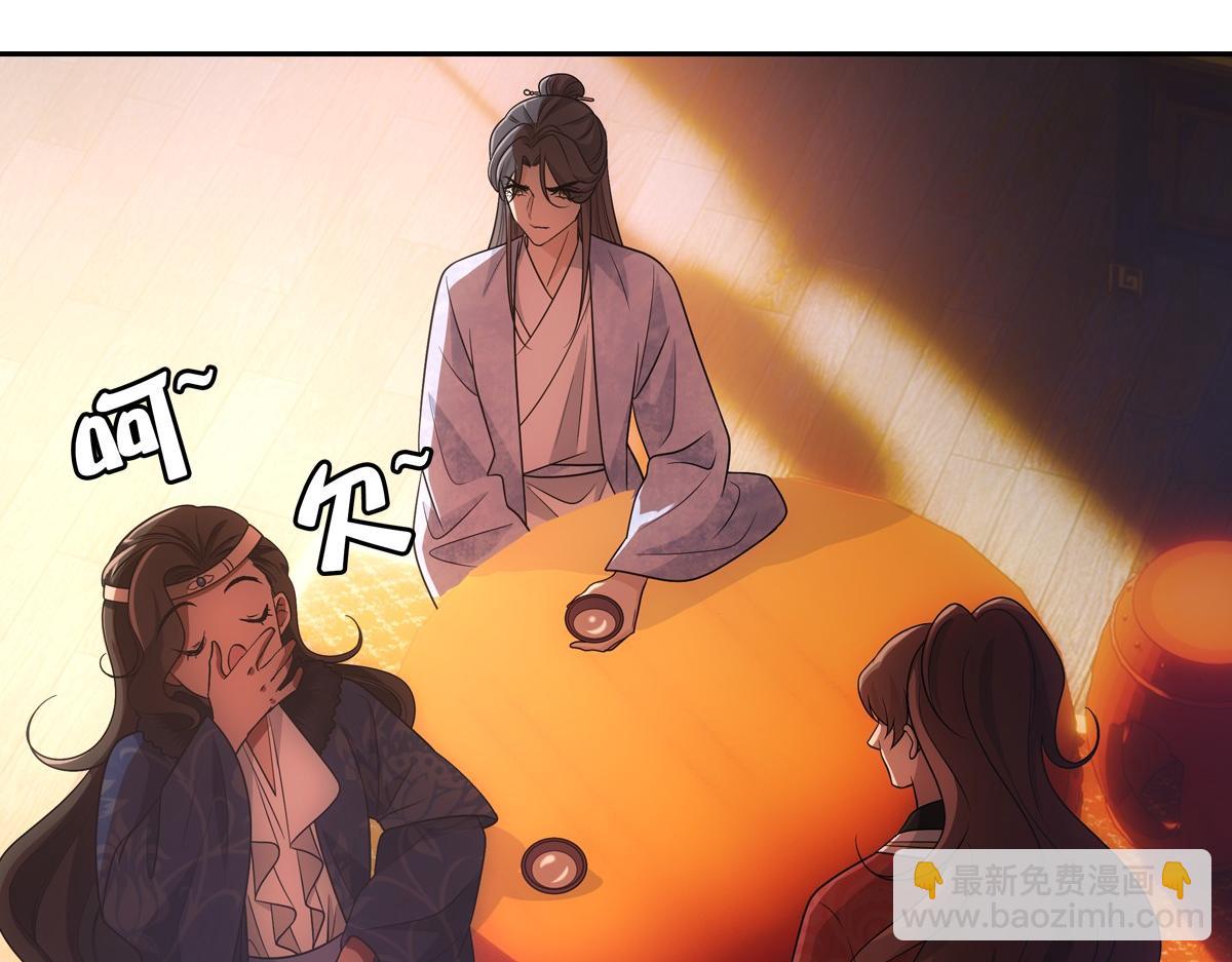 066 酒量5