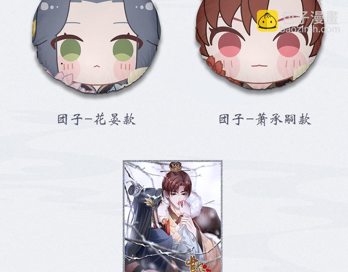 070听话101