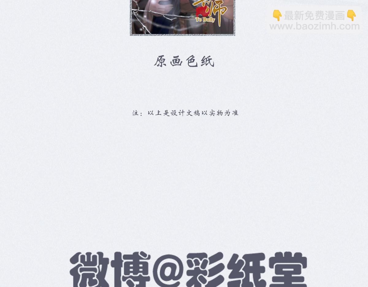 070听话102