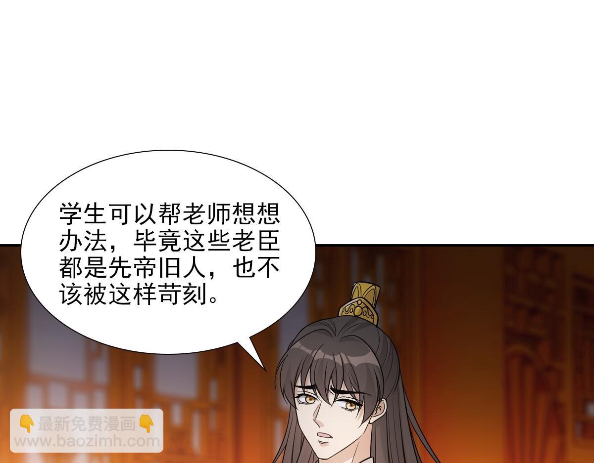 070听话66