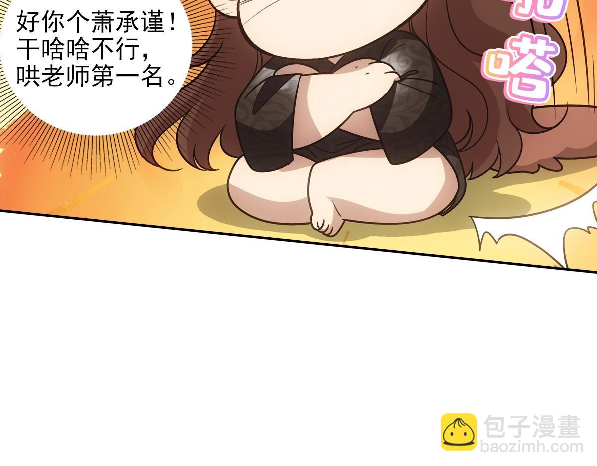 070听话82