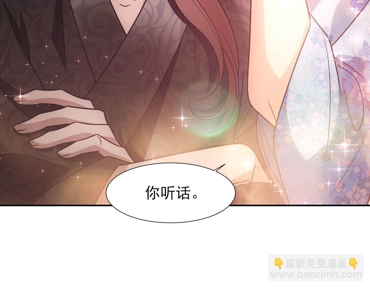 070听话86