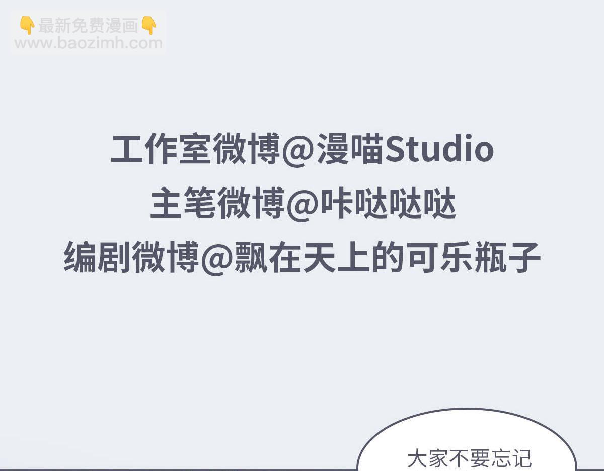 076 婚书102