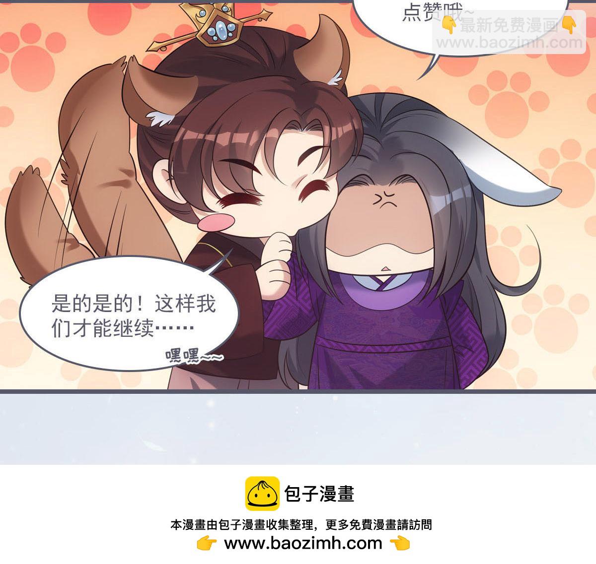 076 婚书103