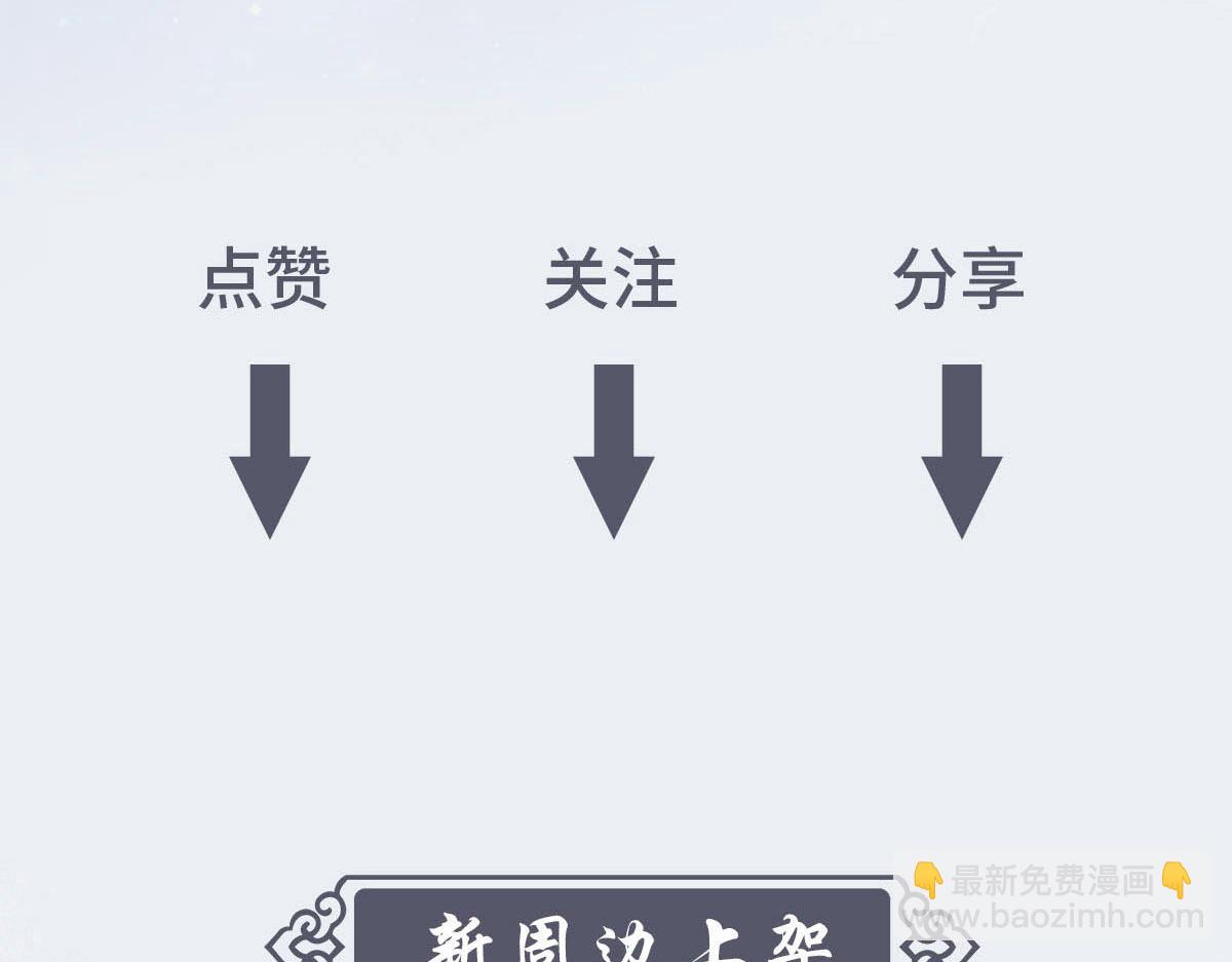 076 婚书108