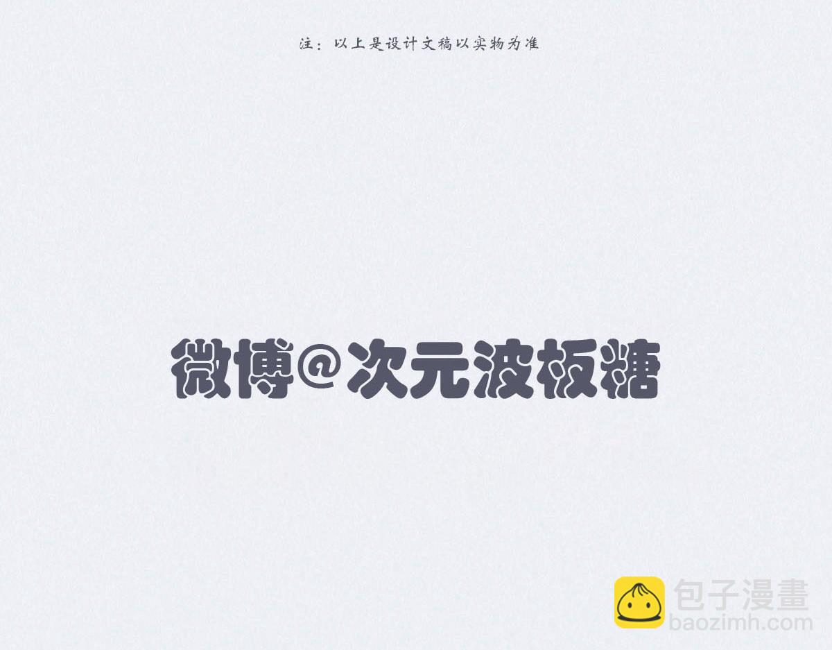 076 婚书110