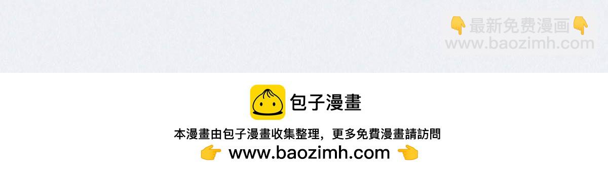 076 婚书111