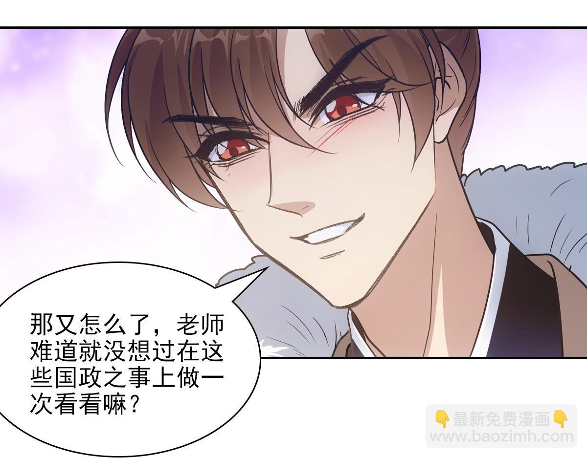 076 婚书12