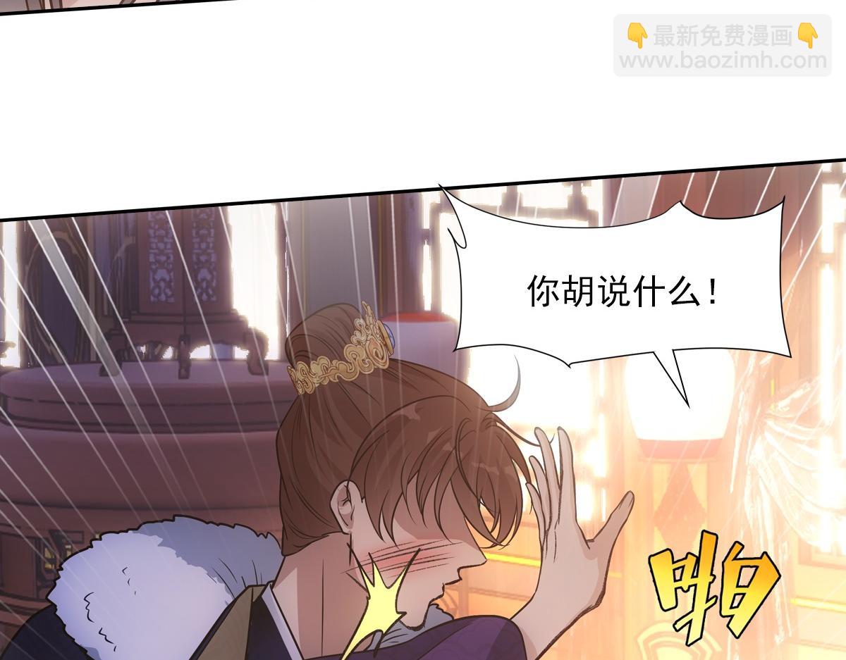 076 婚书14