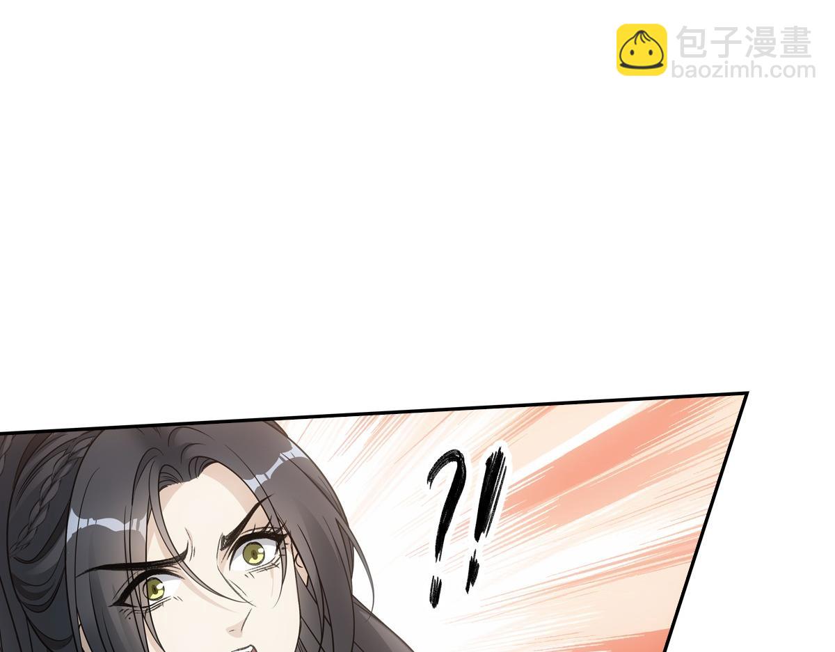 076 婚书2