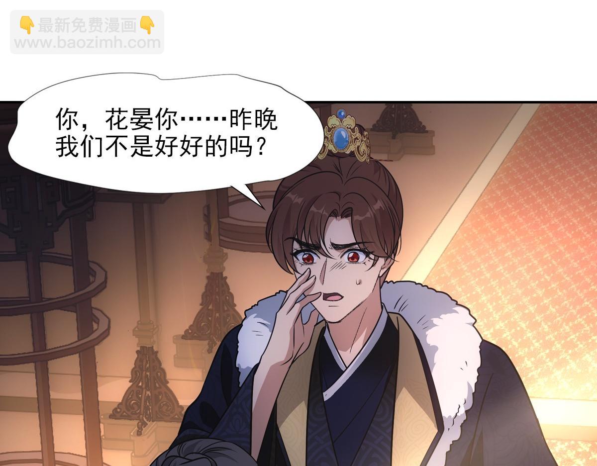 076 婚书21