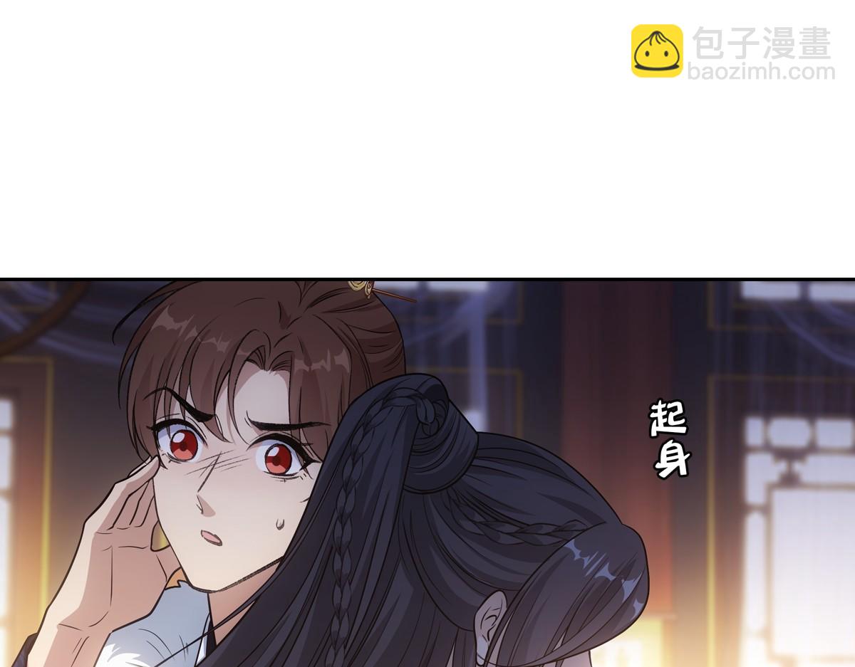 076 婚书24