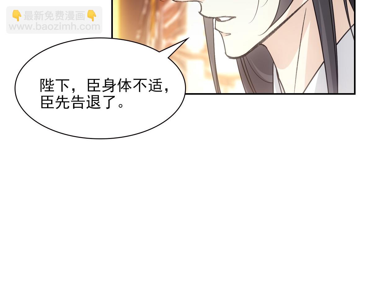 076 婚书28