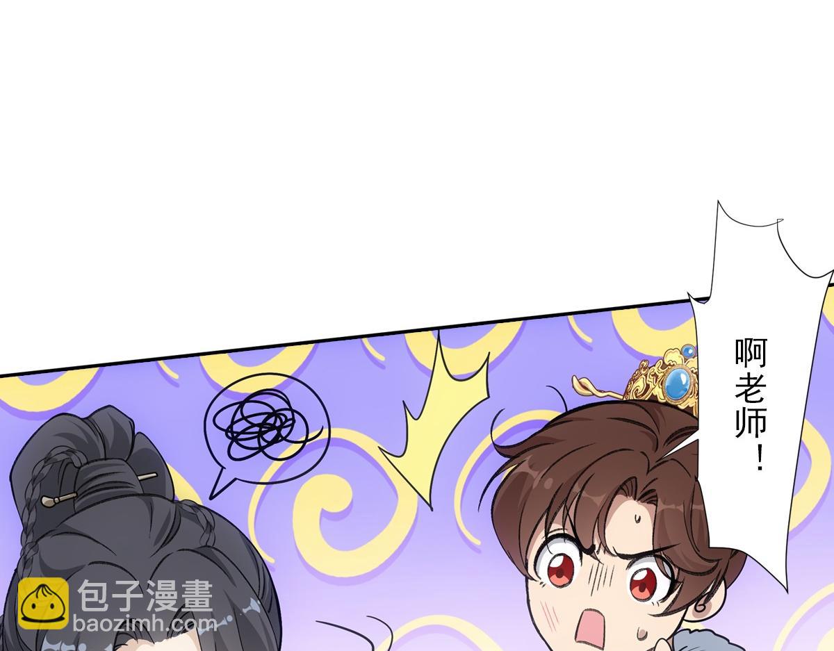076 婚书29