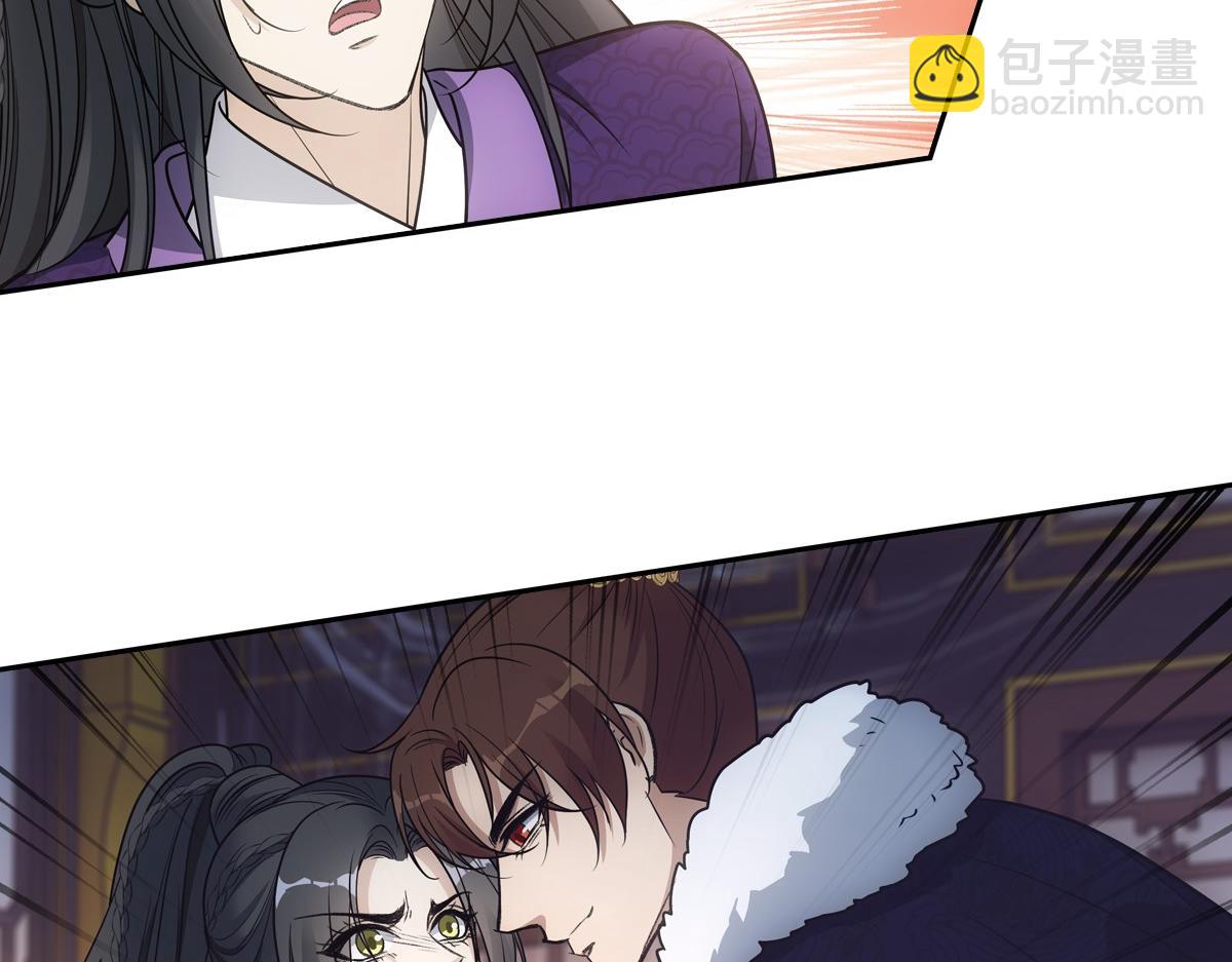 076 婚书3
