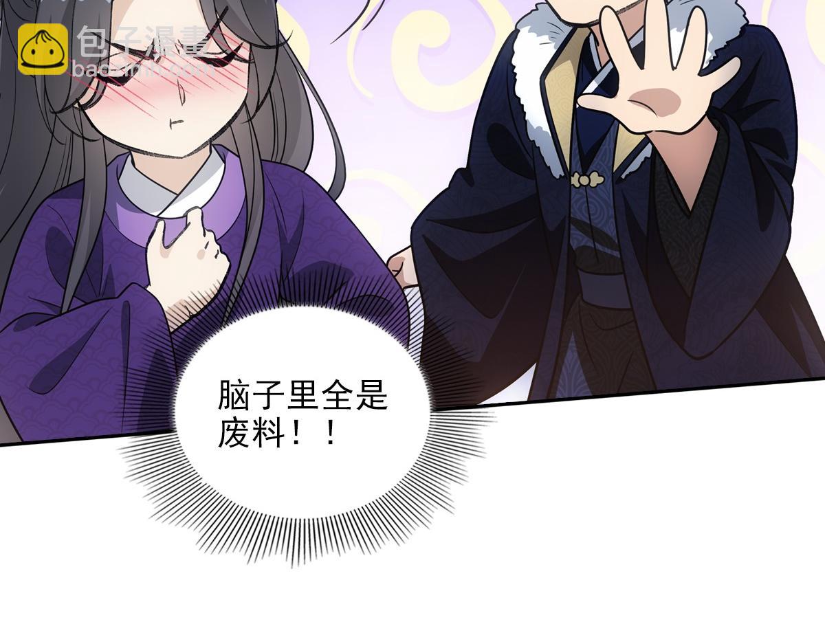 076 婚书30