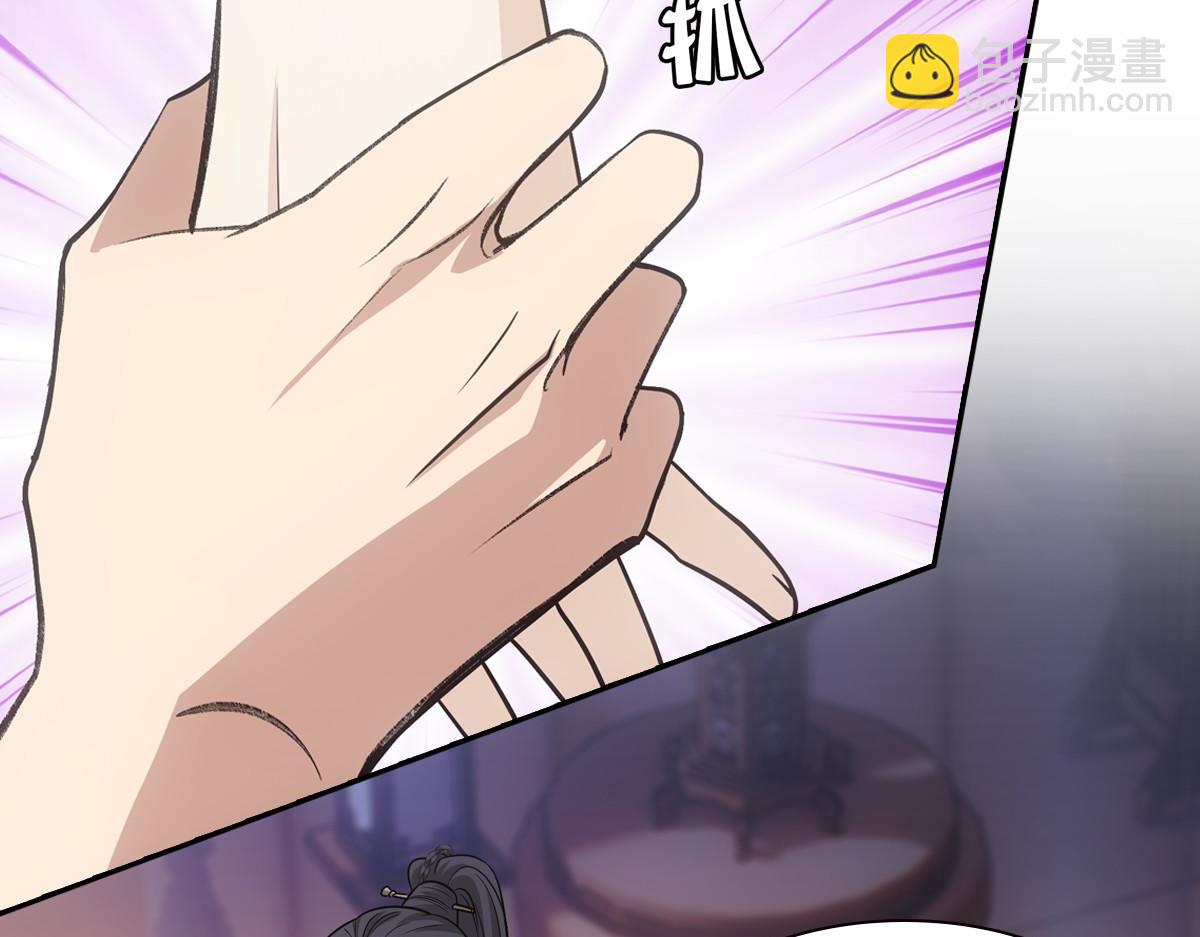 076 婚书32