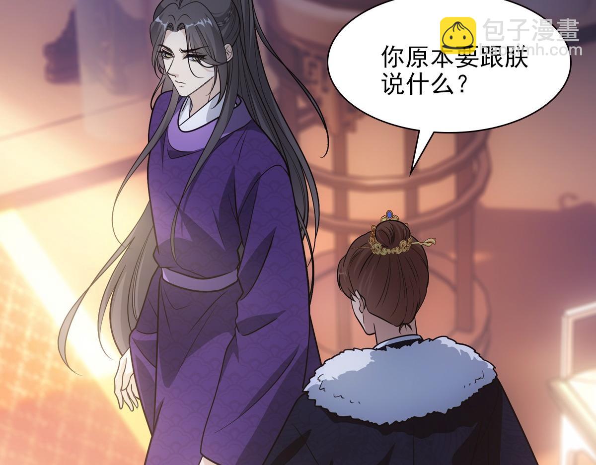 076 婚书33