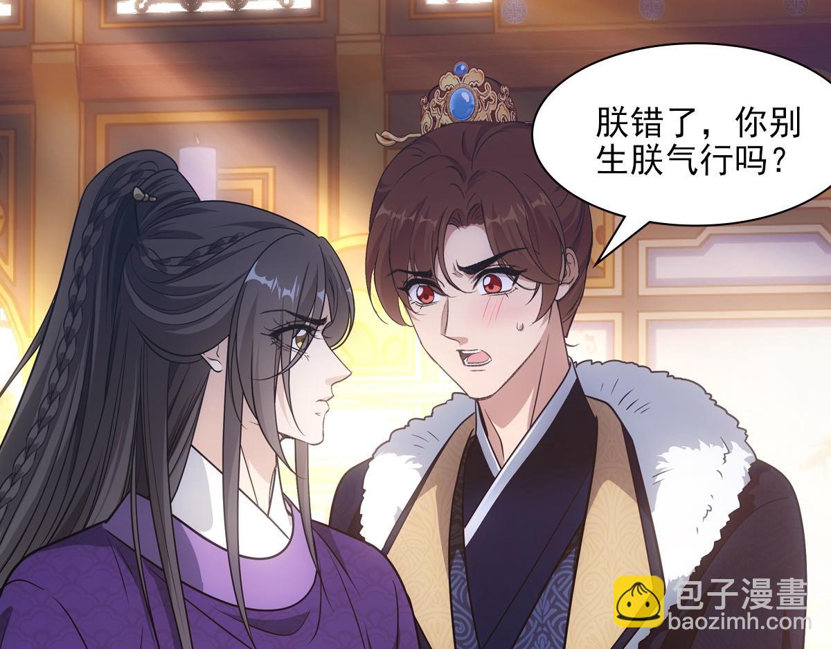 076 婚书38