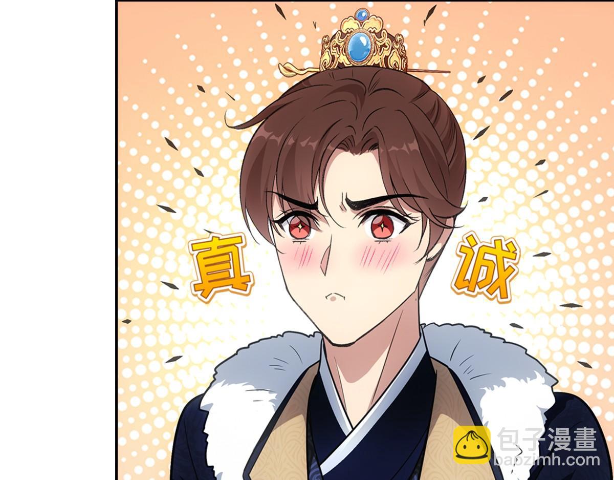 076 婚书40