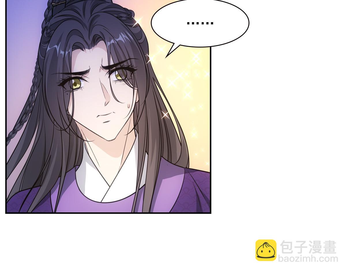 076 婚书42