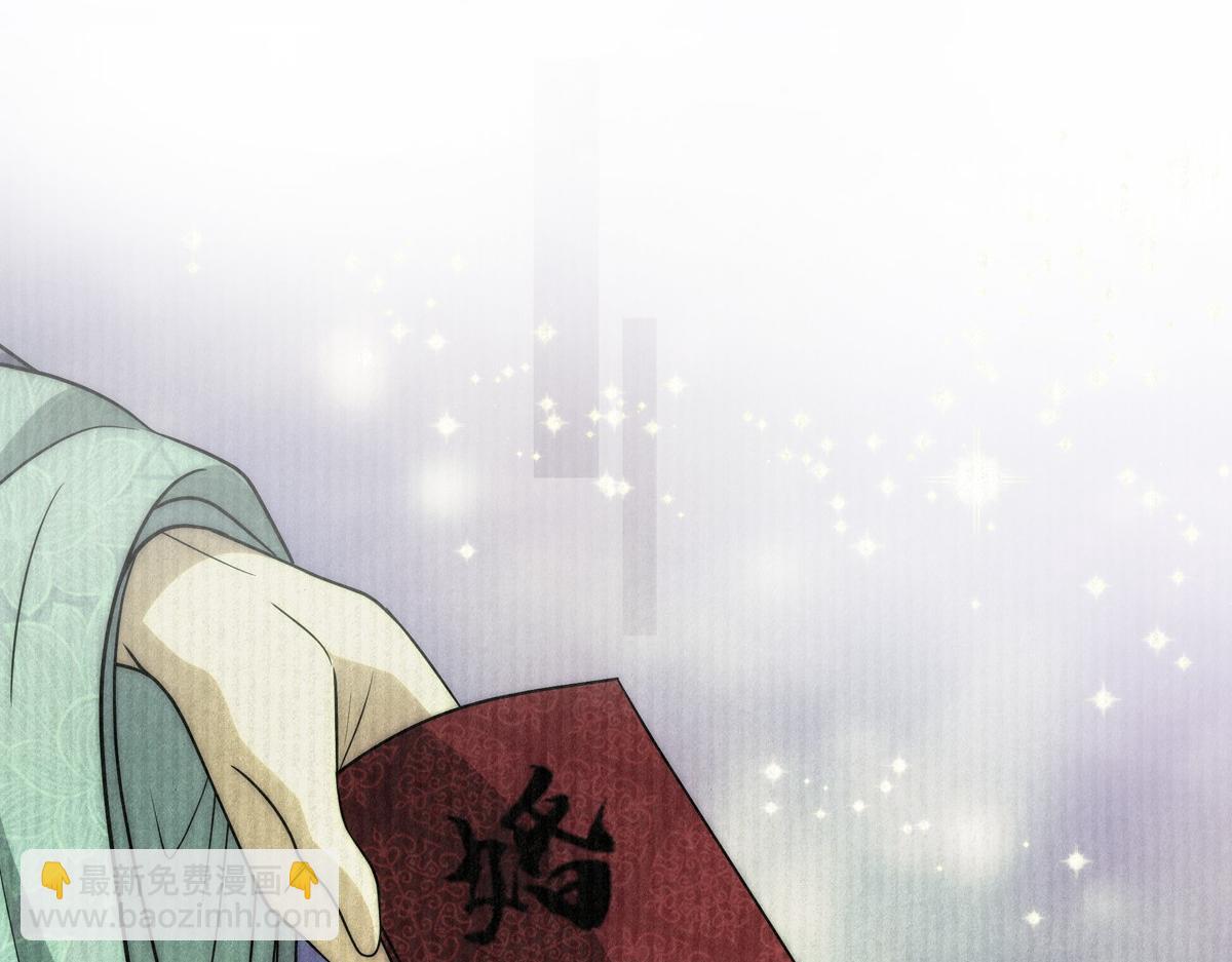 076 婚书44