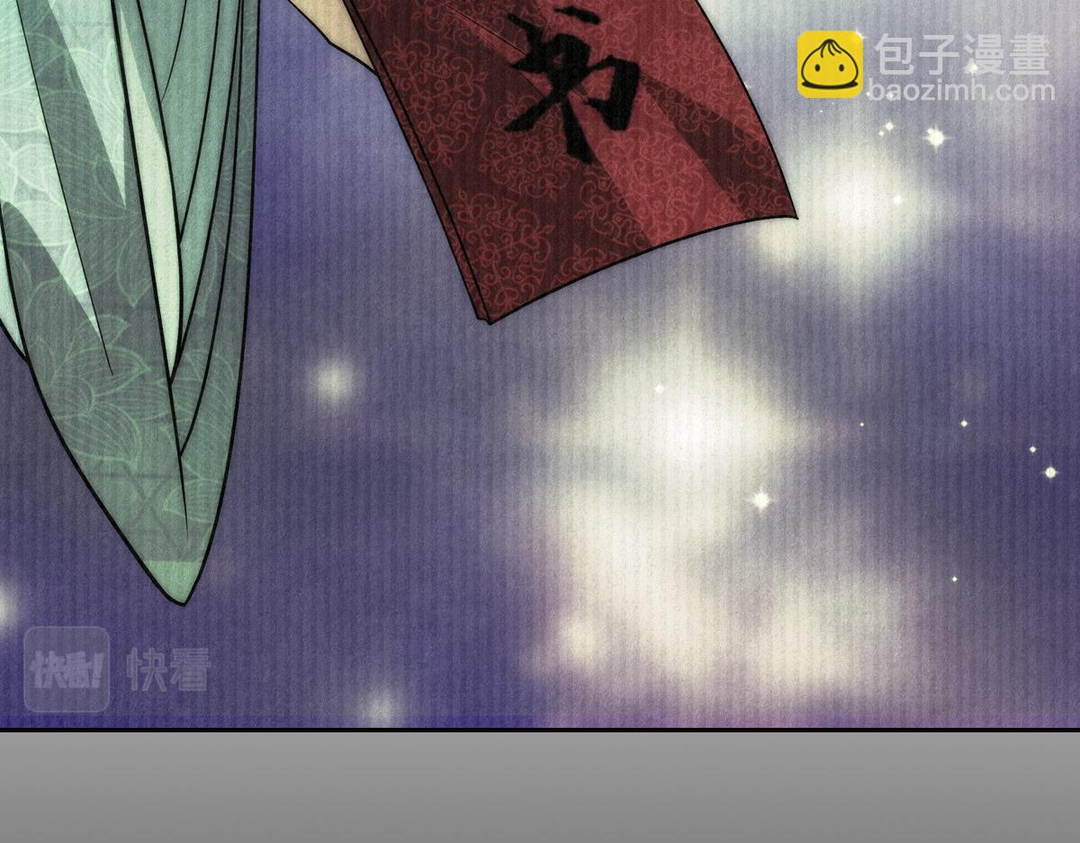 076 婚书45