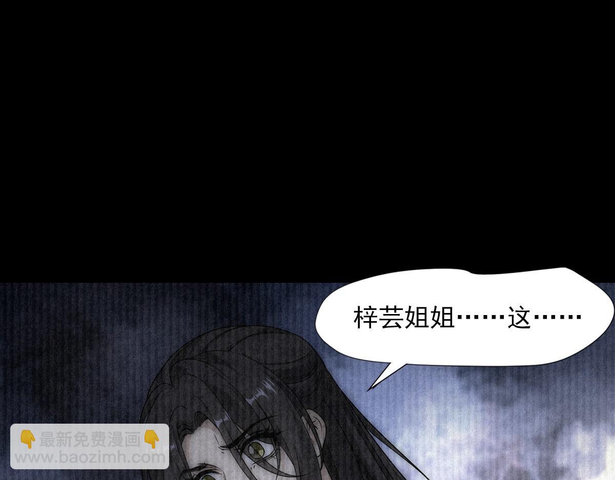 076 婚书57