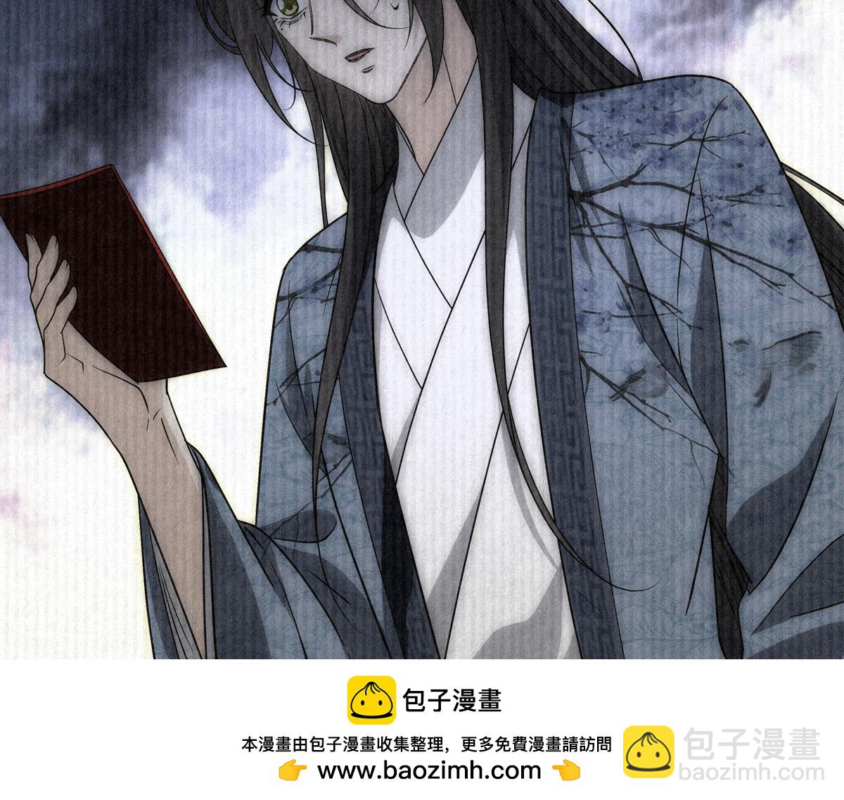 076 婚书58