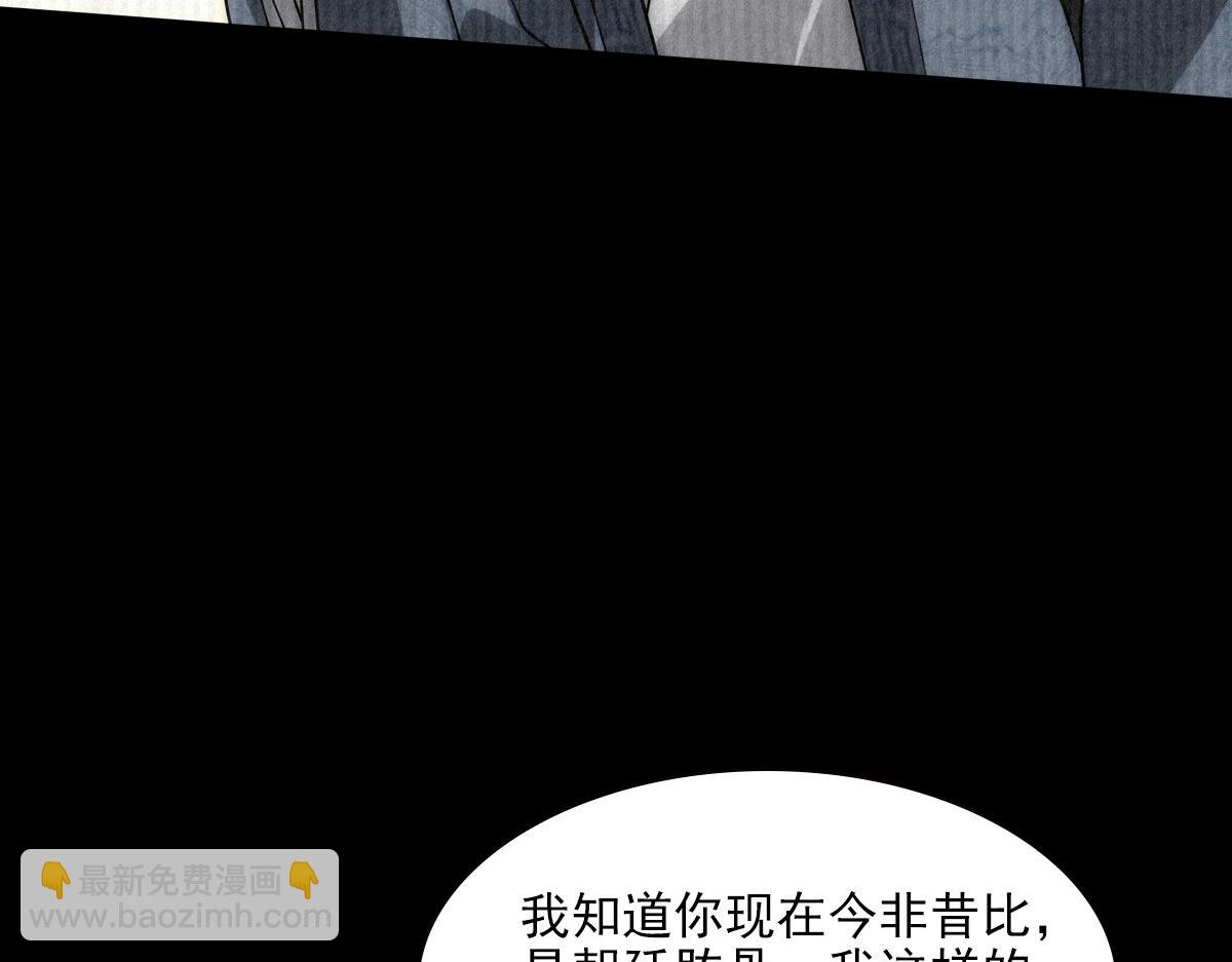 076 婚书59