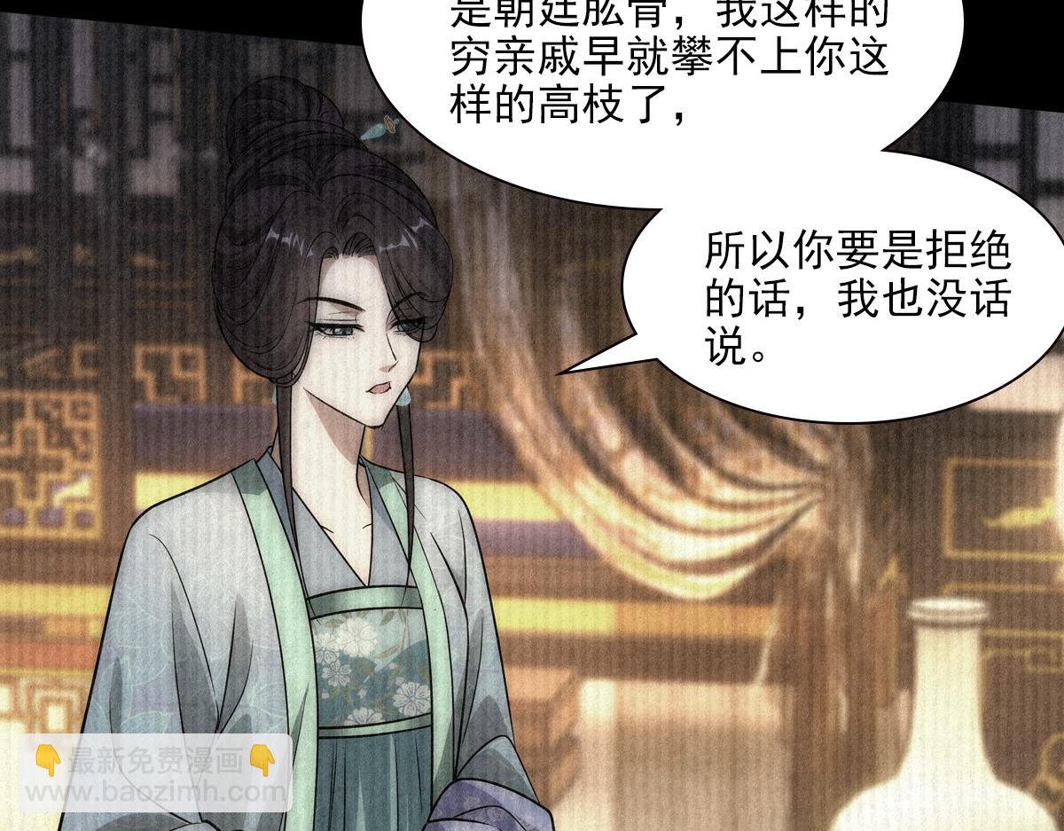 076 婚书60
