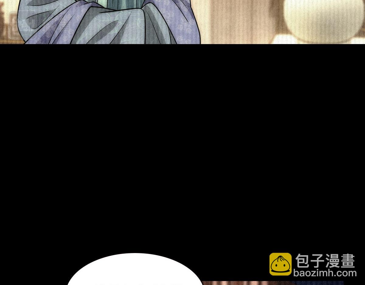 076 婚书61